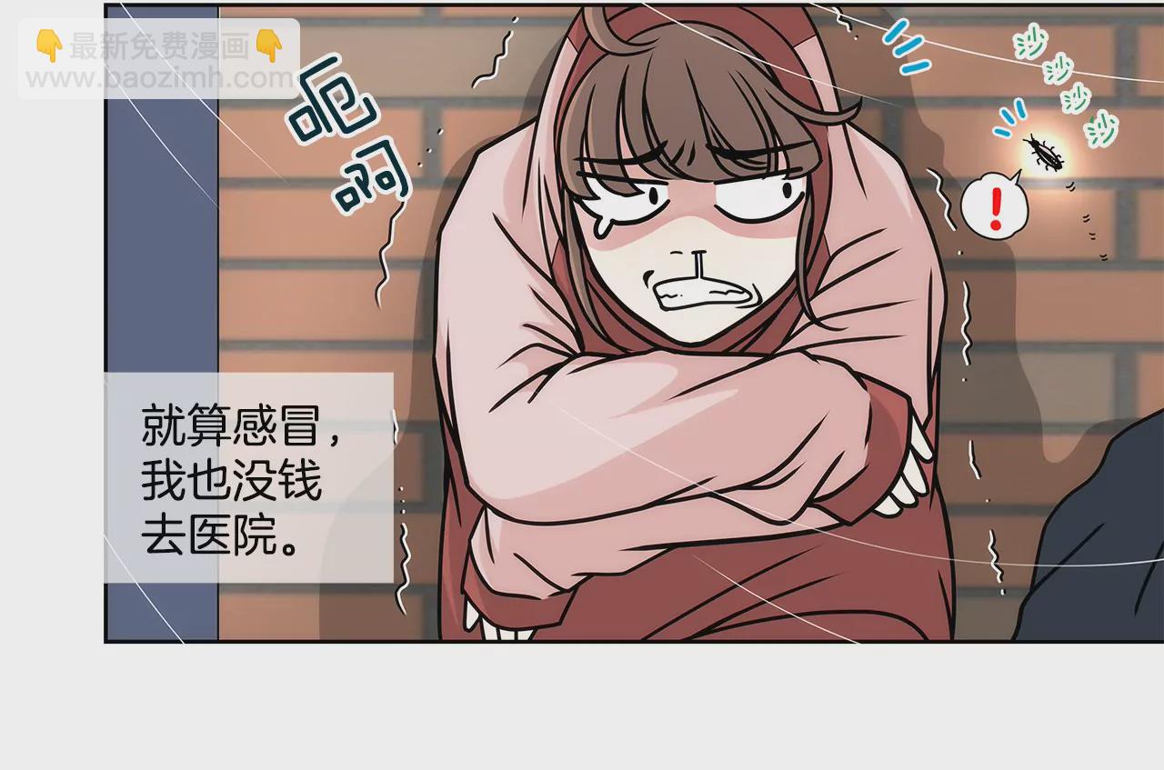 第5话 落魄千金36