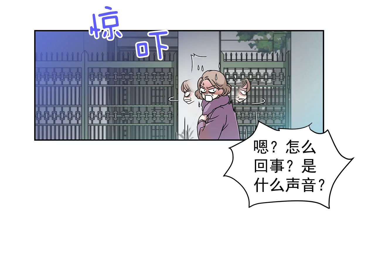 第5话 落魄千金38
