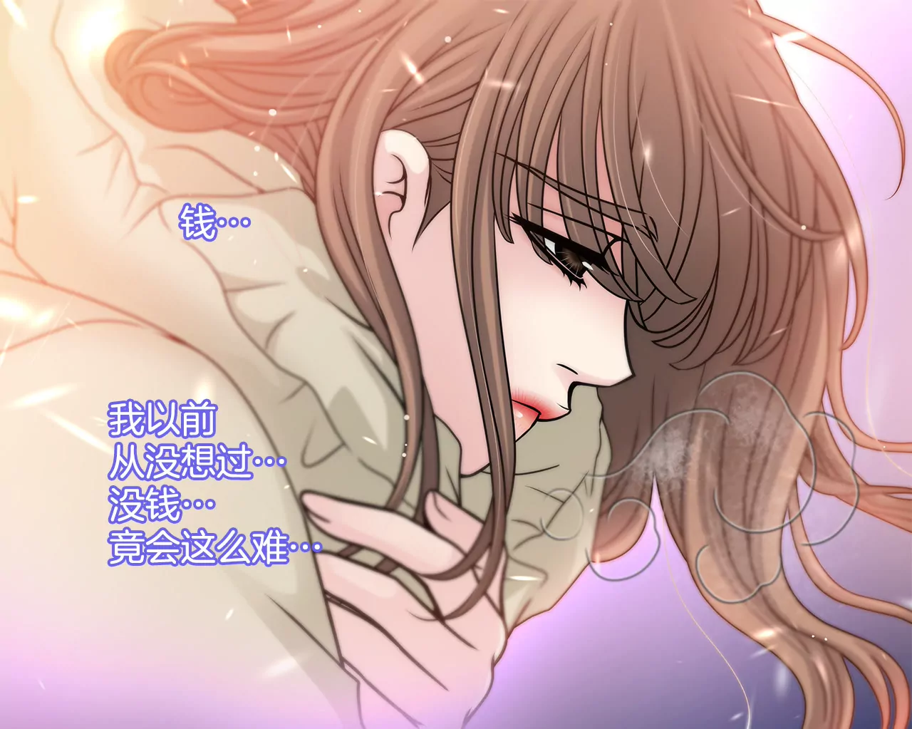 第5话 落魄千金45
