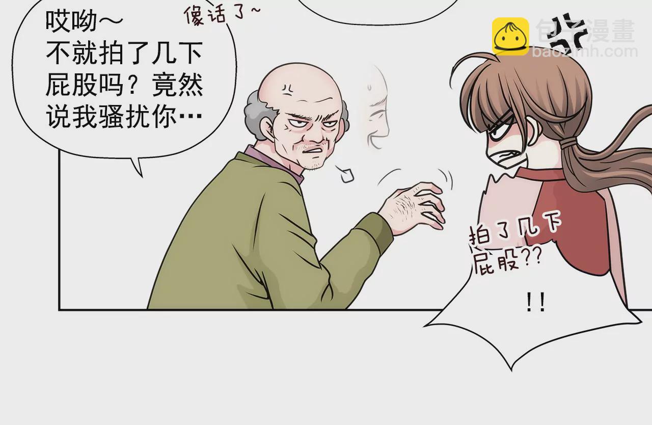 第5话 落魄千金5