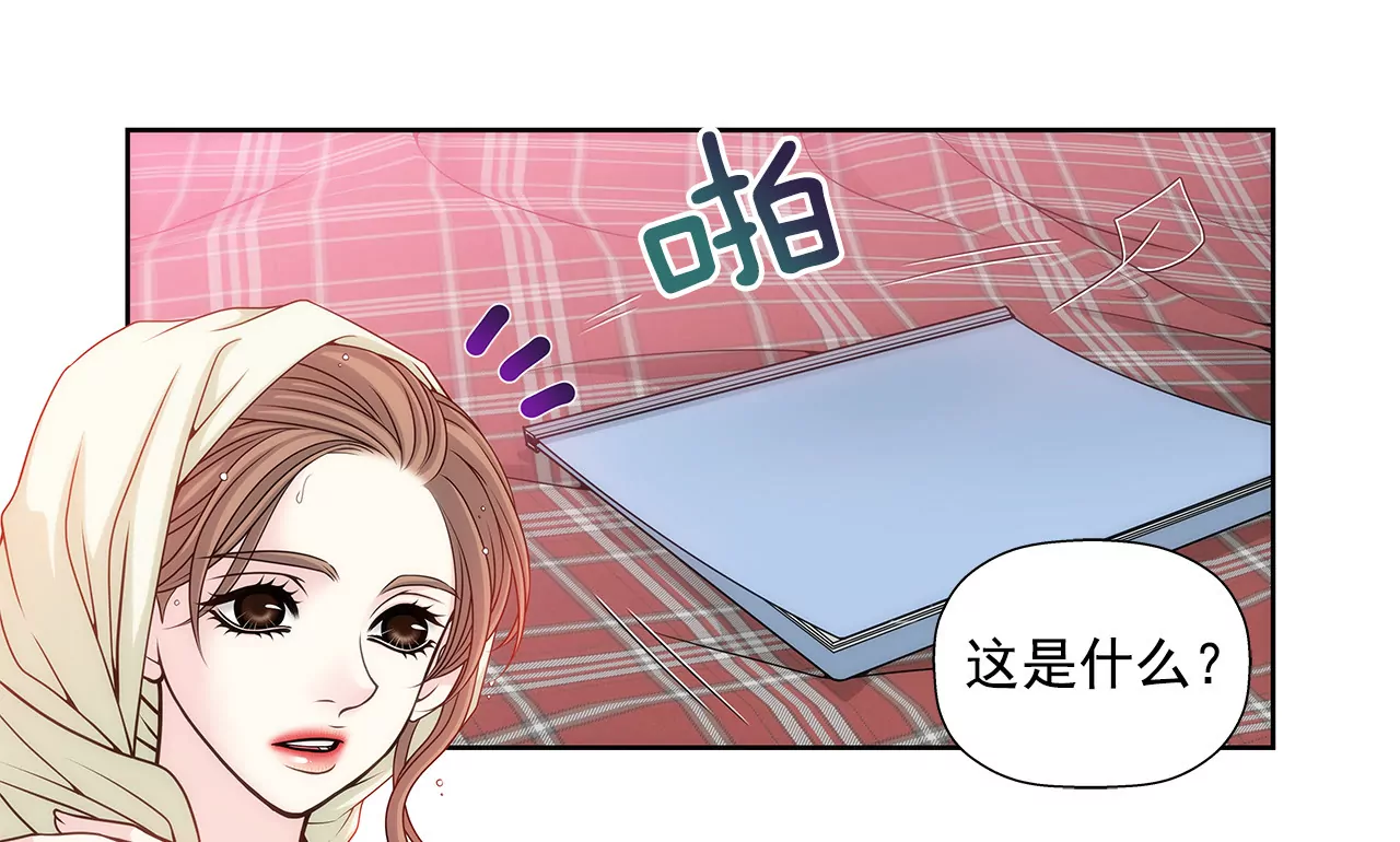 第6话 欠债小姐12