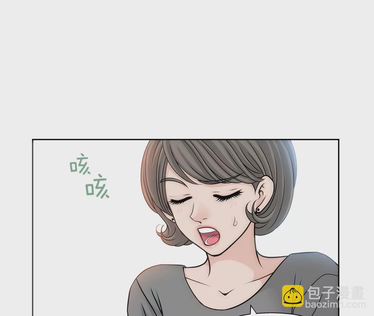 第6话 欠债小姐18