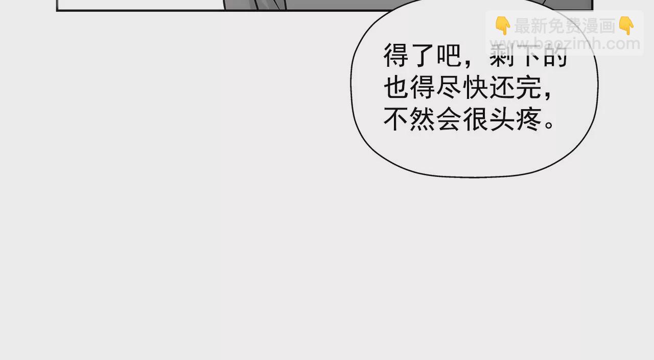 第6话 欠债小姐19