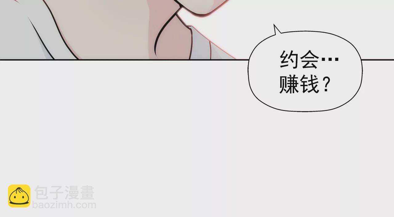 第6话 欠债小姐23