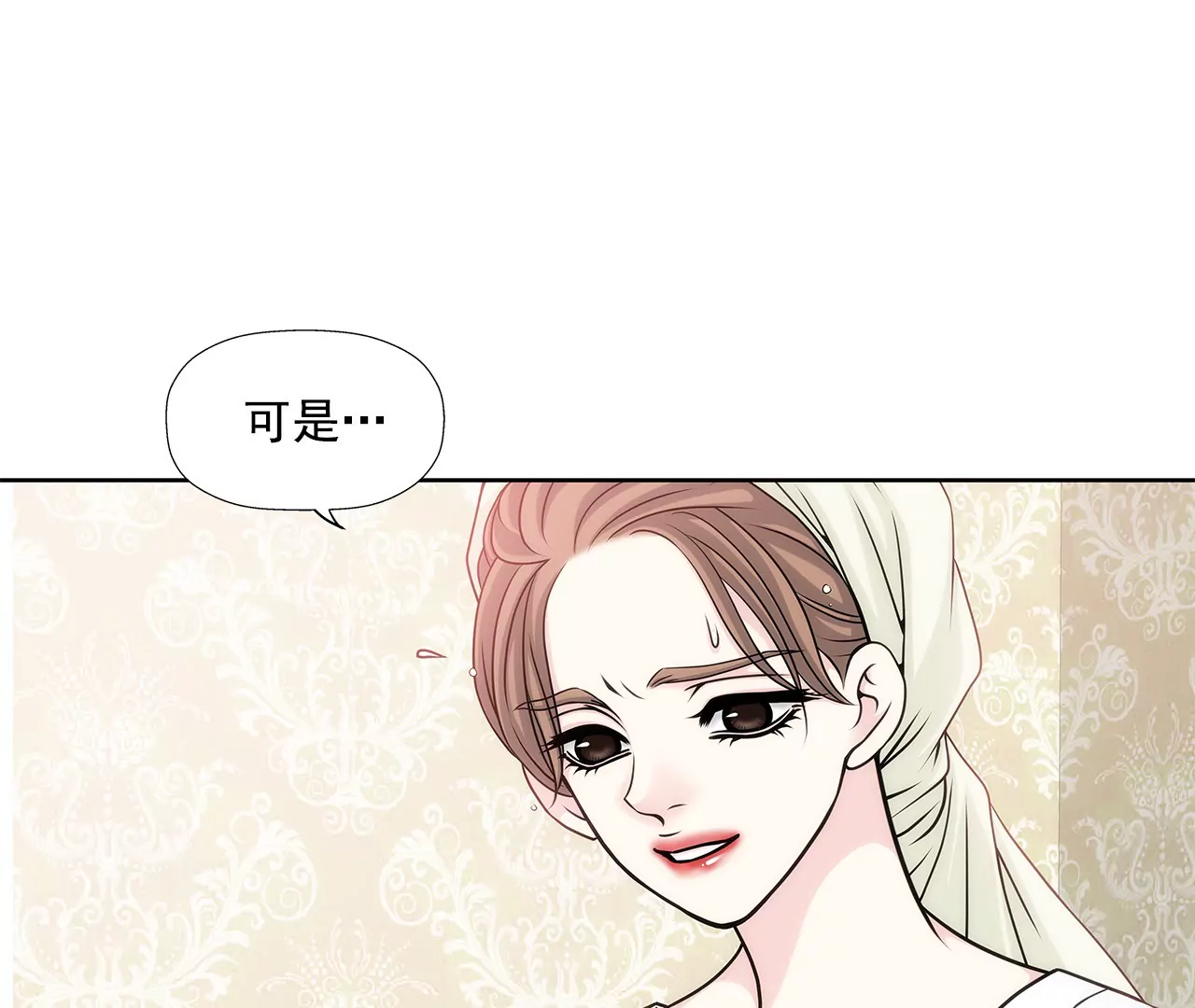 第6话 欠债小姐26