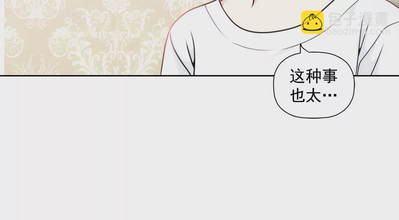 第6话 欠债小姐27