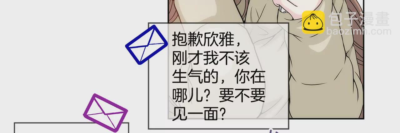 第6话 欠债小姐3