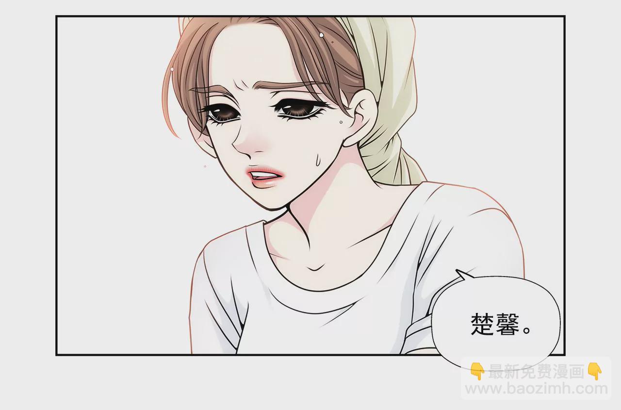 第6话 欠债小姐31