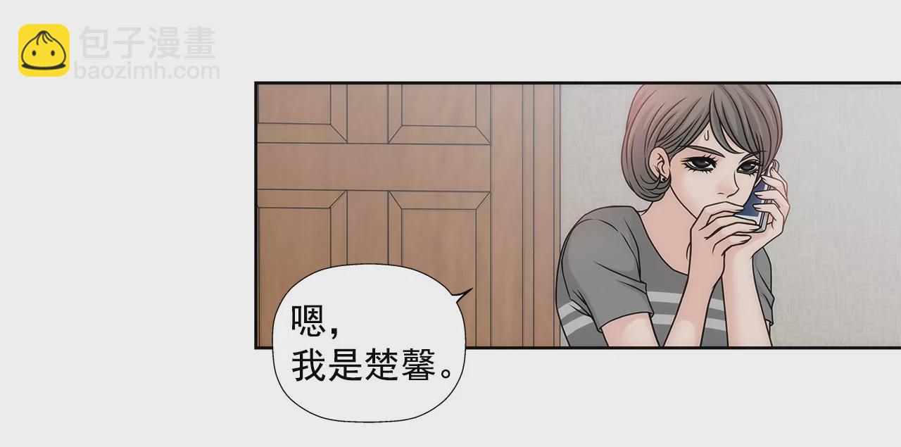 第6话 欠债小姐36