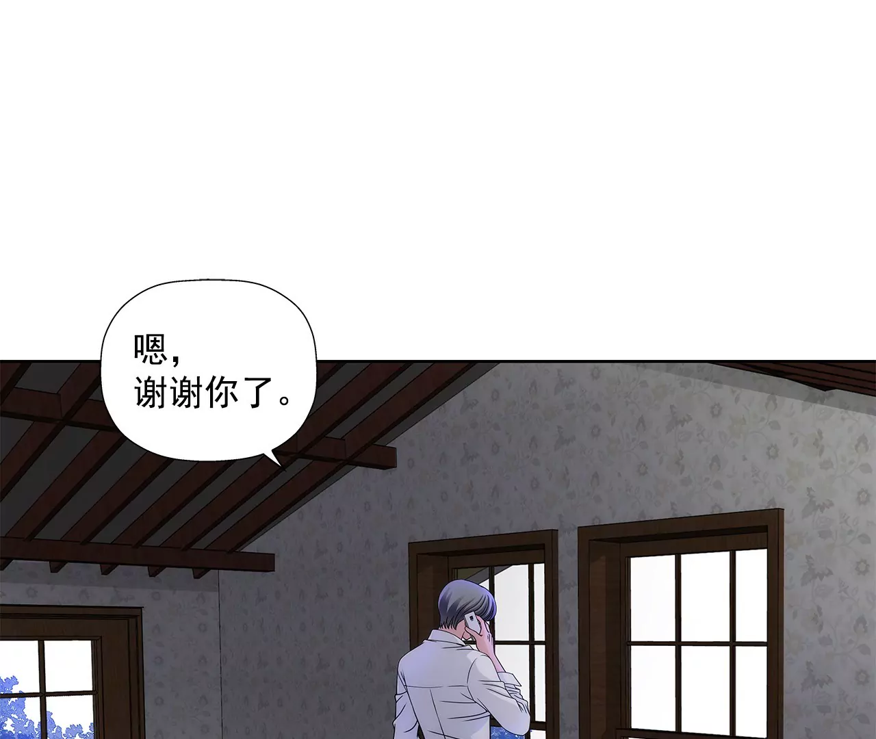 第6话 欠债小姐38