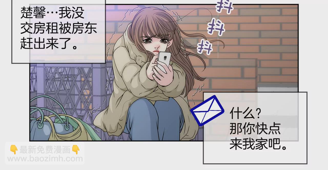 第6话 欠债小姐4