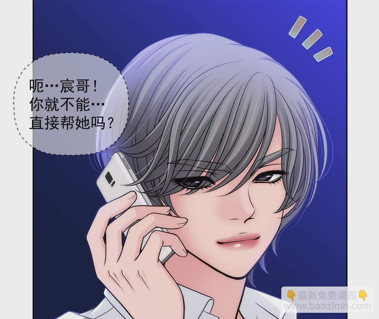 第6话 欠债小姐40