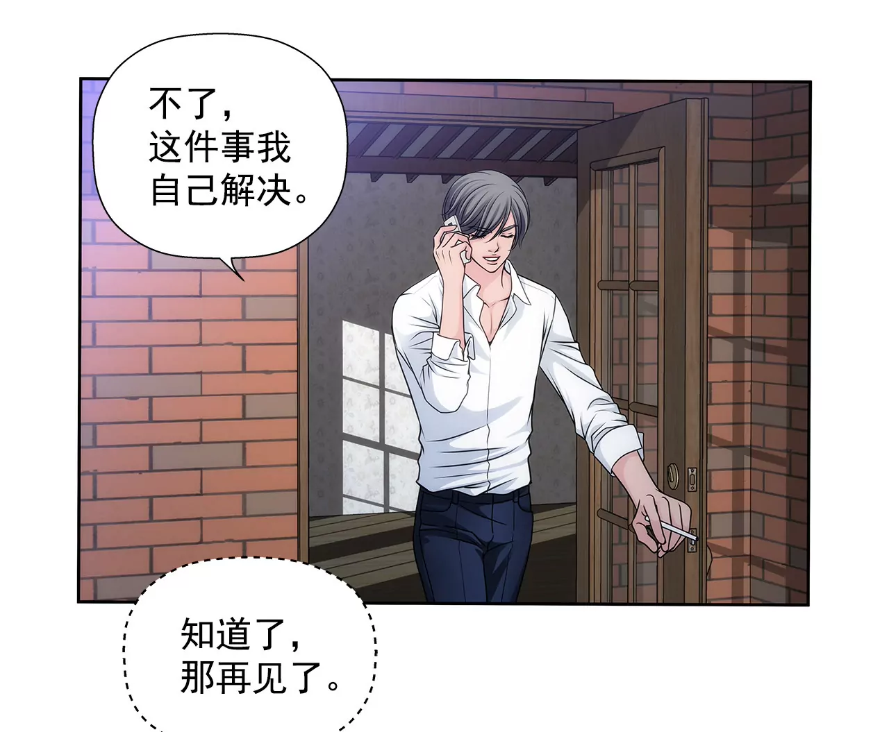 第6话 欠债小姐42