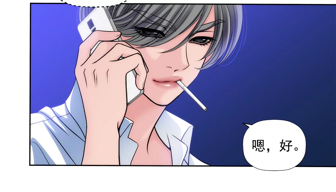 第6话 欠债小姐43