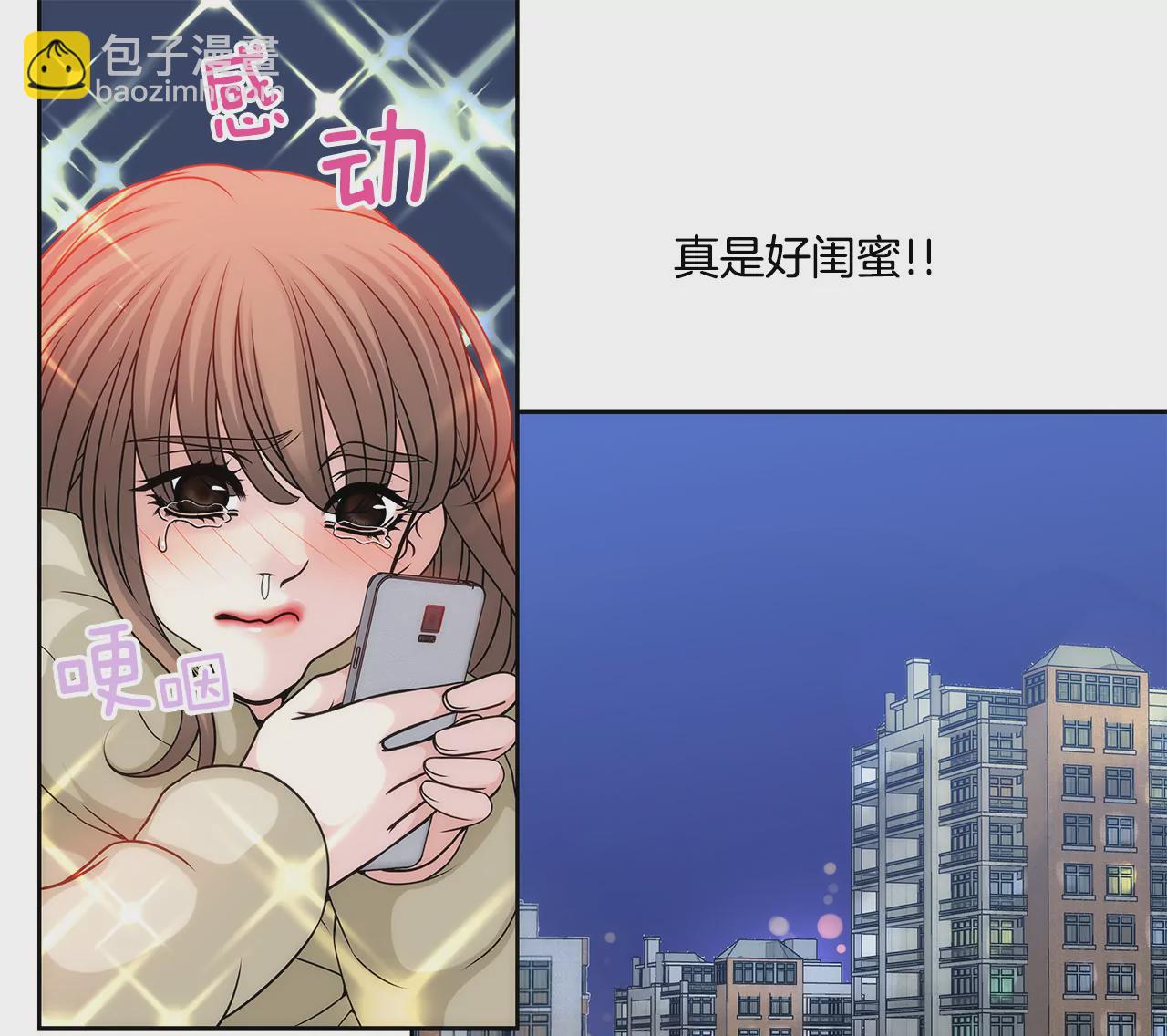 第6话 欠债小姐5