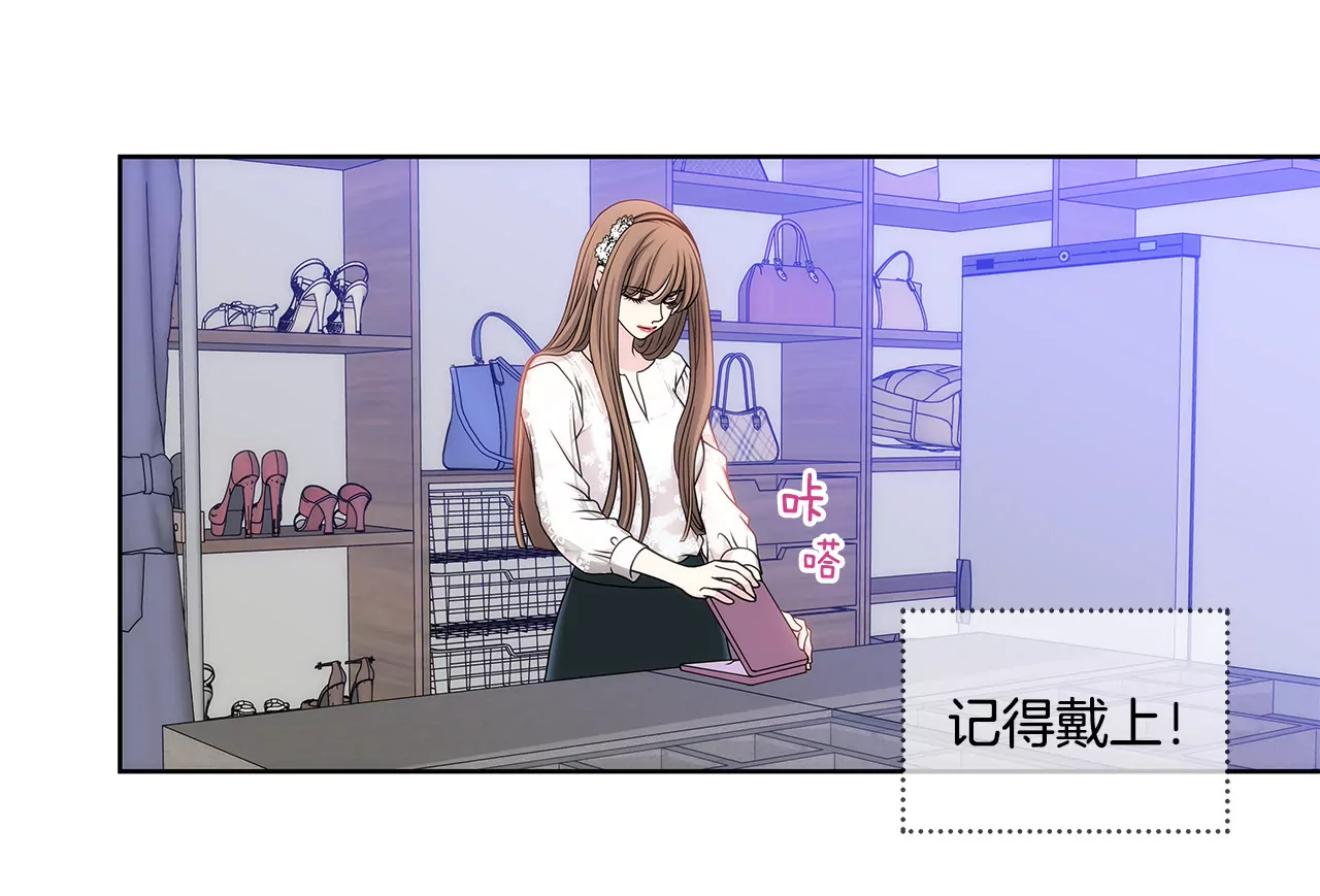 第7话 蒂芙尼的礼物10