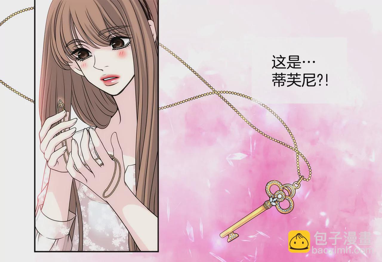 第7话 蒂芙尼的礼物11