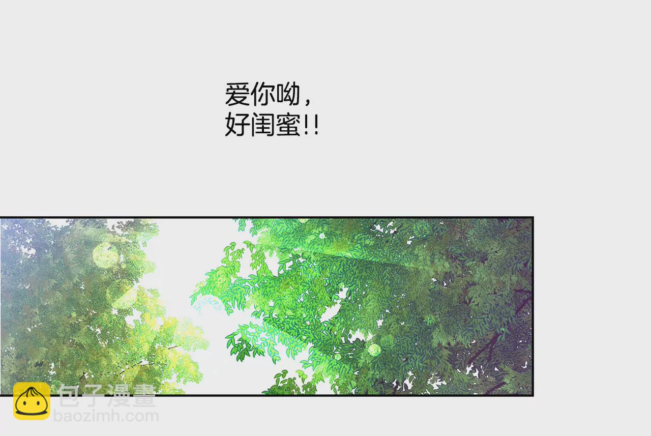 第7话 蒂芙尼的礼物15