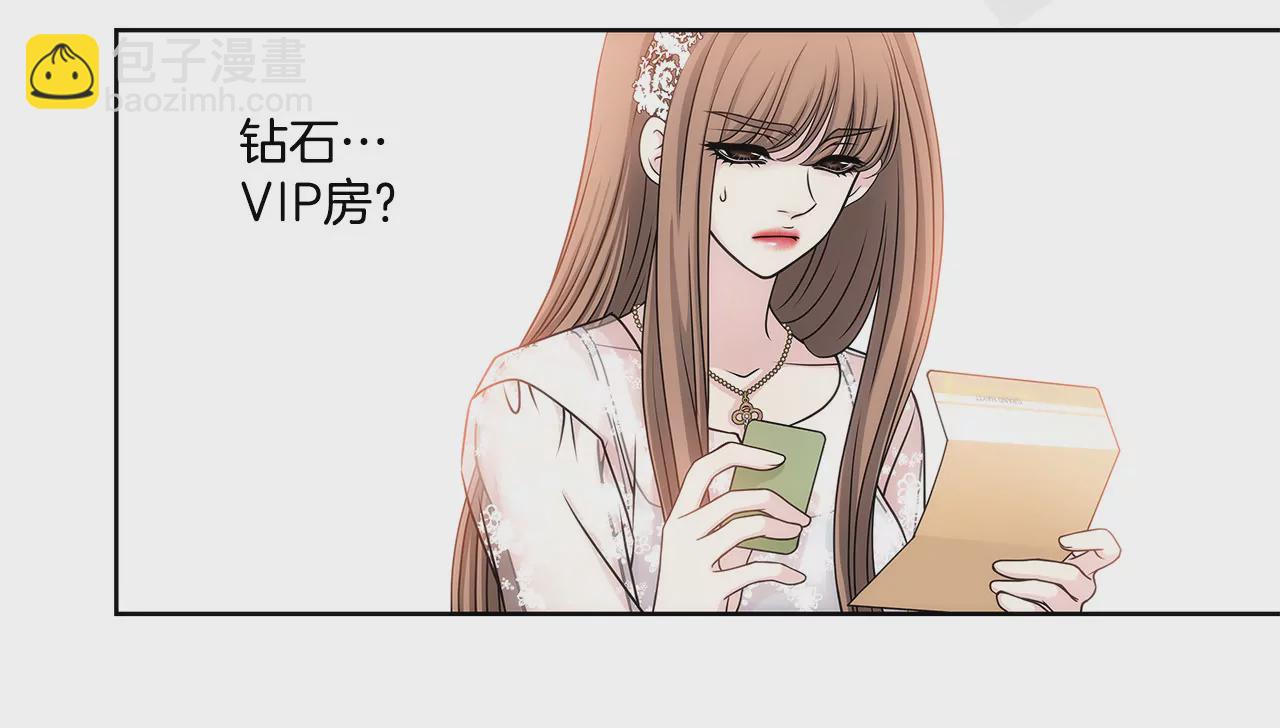 第7话 蒂芙尼的礼物20