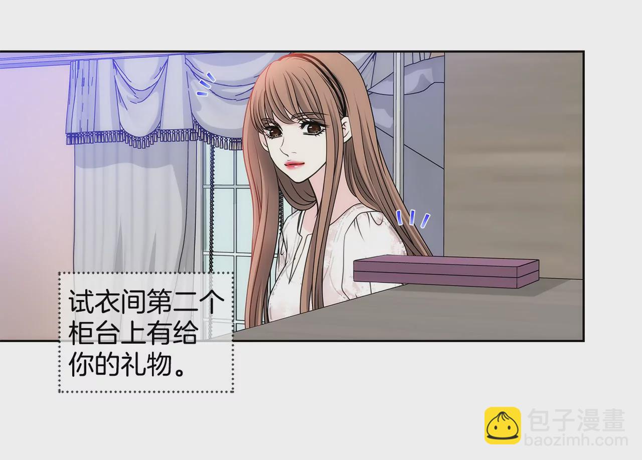 第7话 蒂芙尼的礼物9