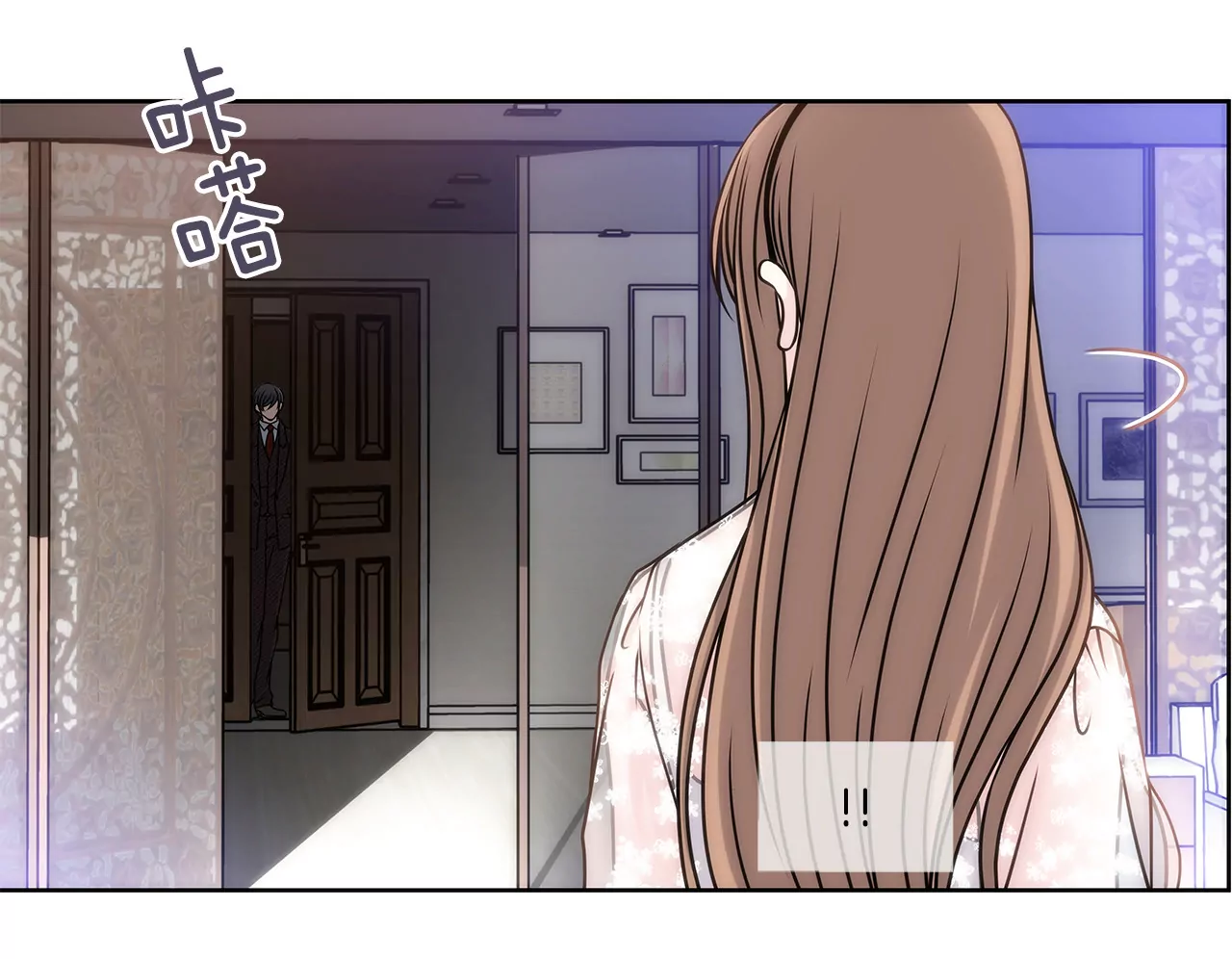 第8话 为前男友打工10