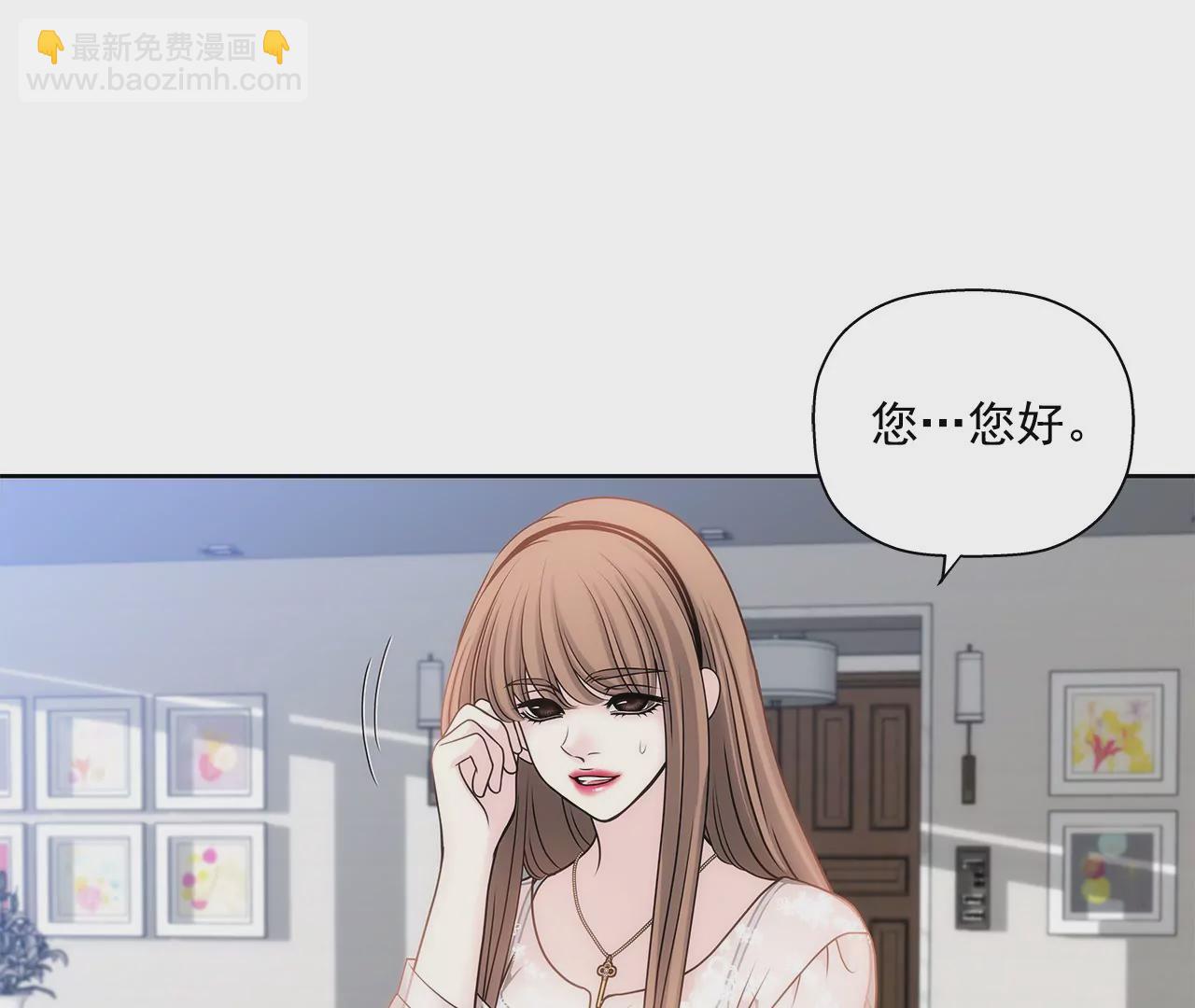 第8话 为前男友打工12