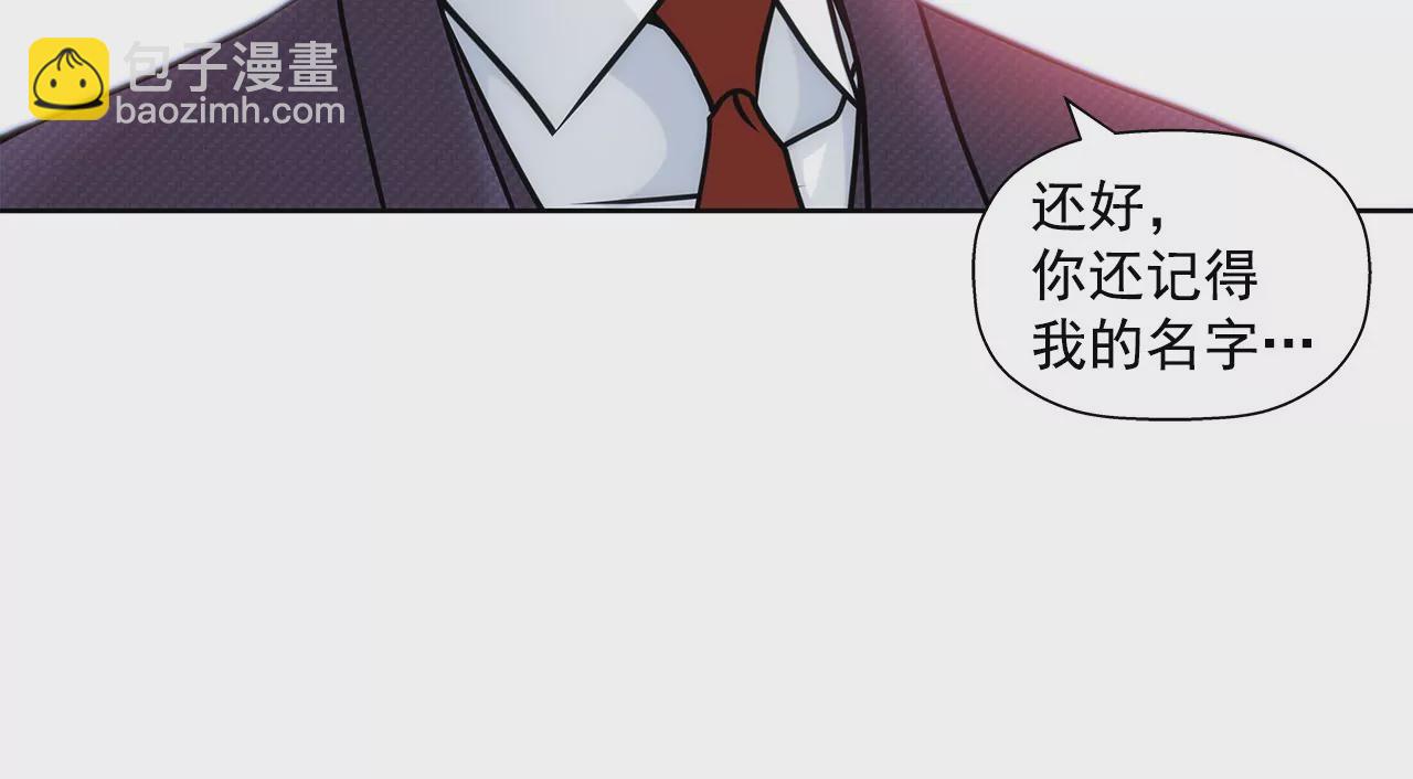第8话 为前男友打工21