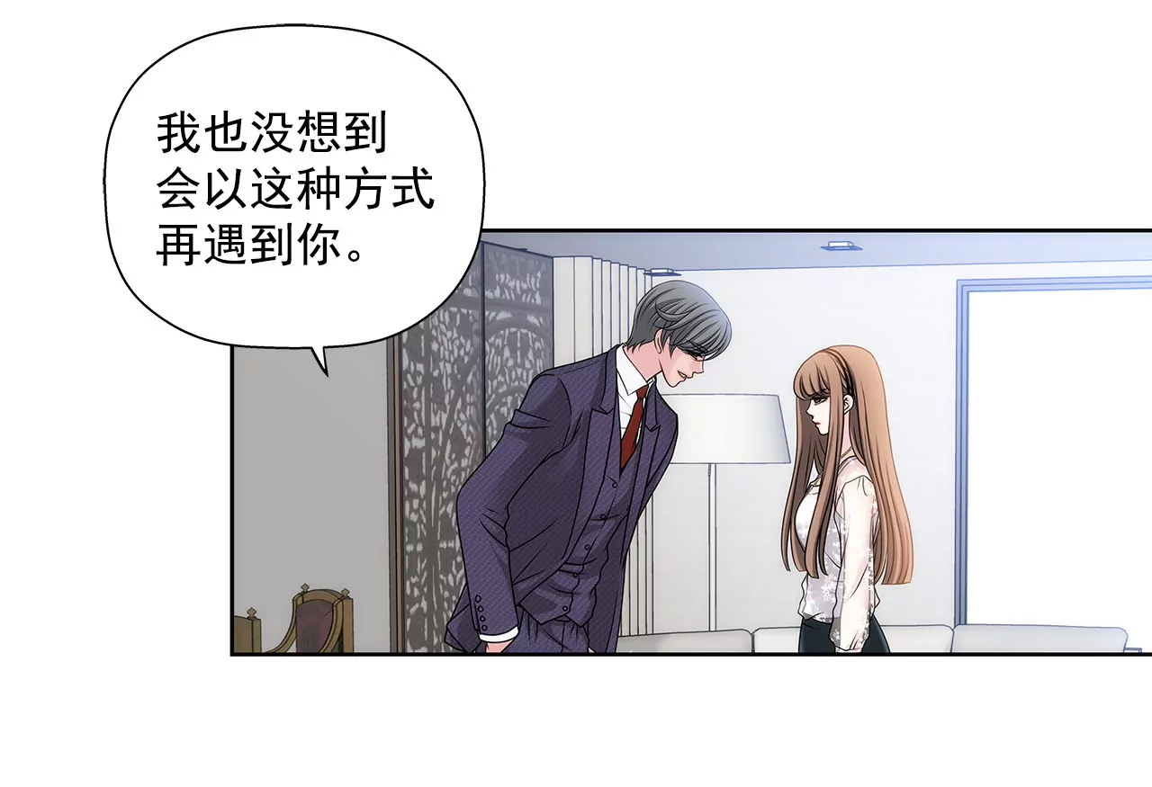 第8话 为前男友打工25