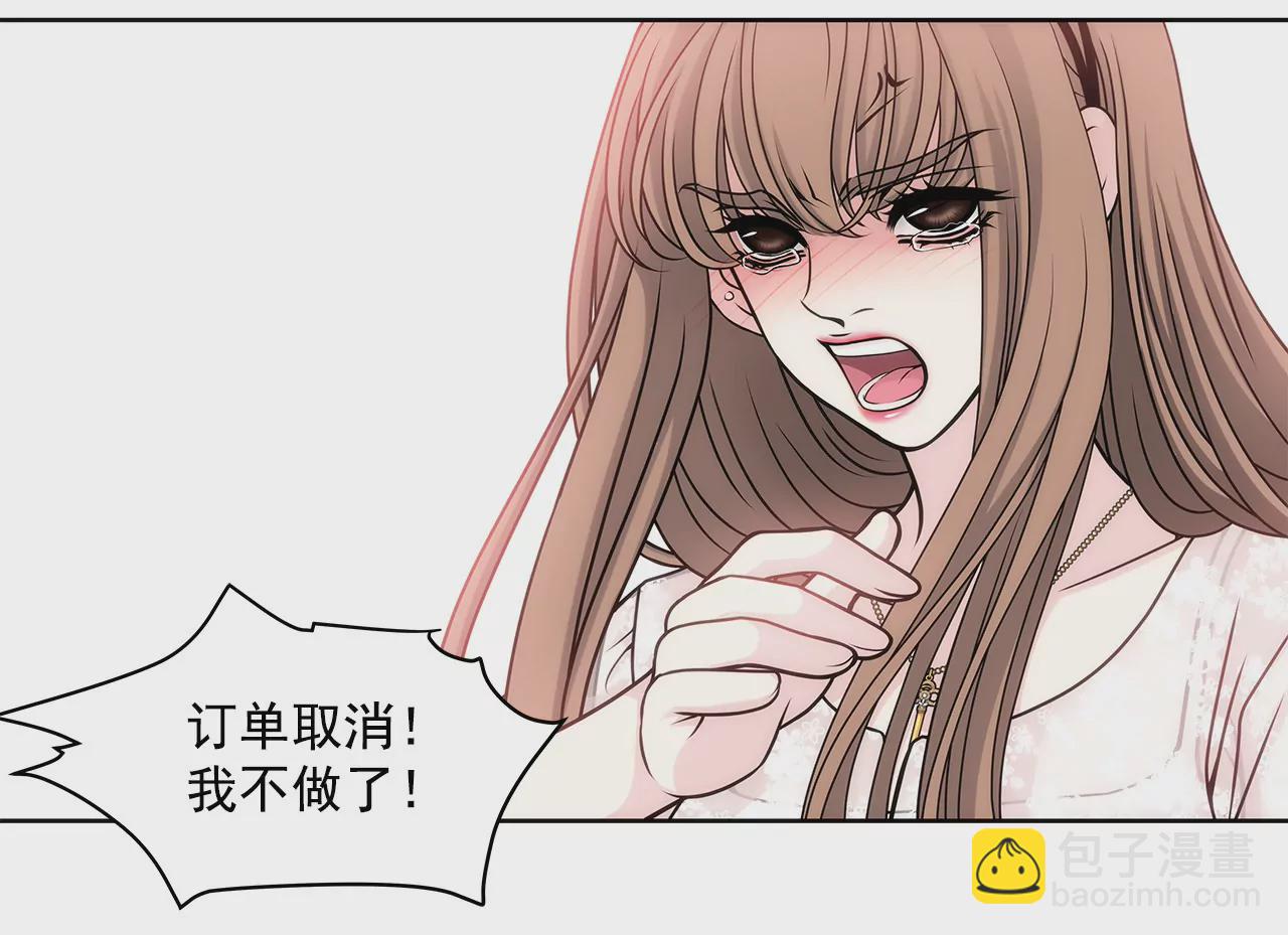 第8话 为前男友打工35