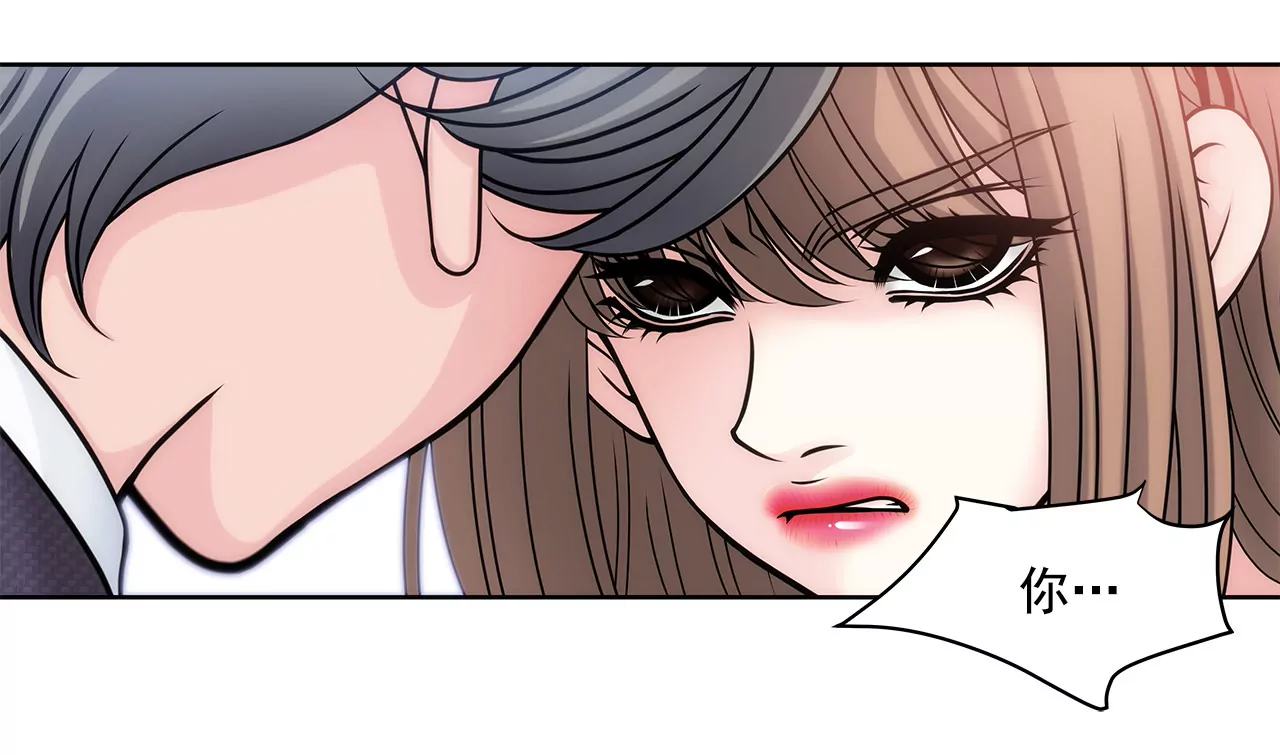 第8话 为前男友打工41