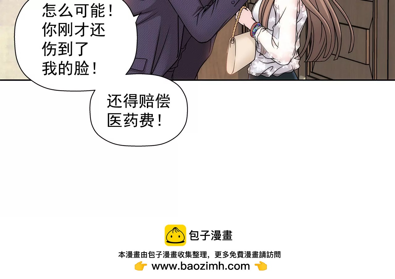 第8话 为前男友打工49