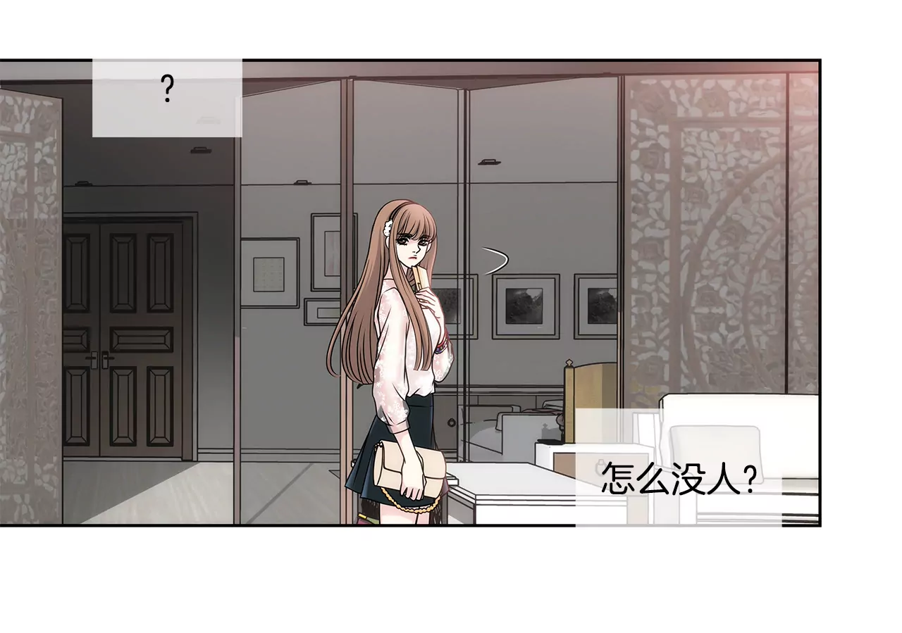 第8话 为前男友打工9