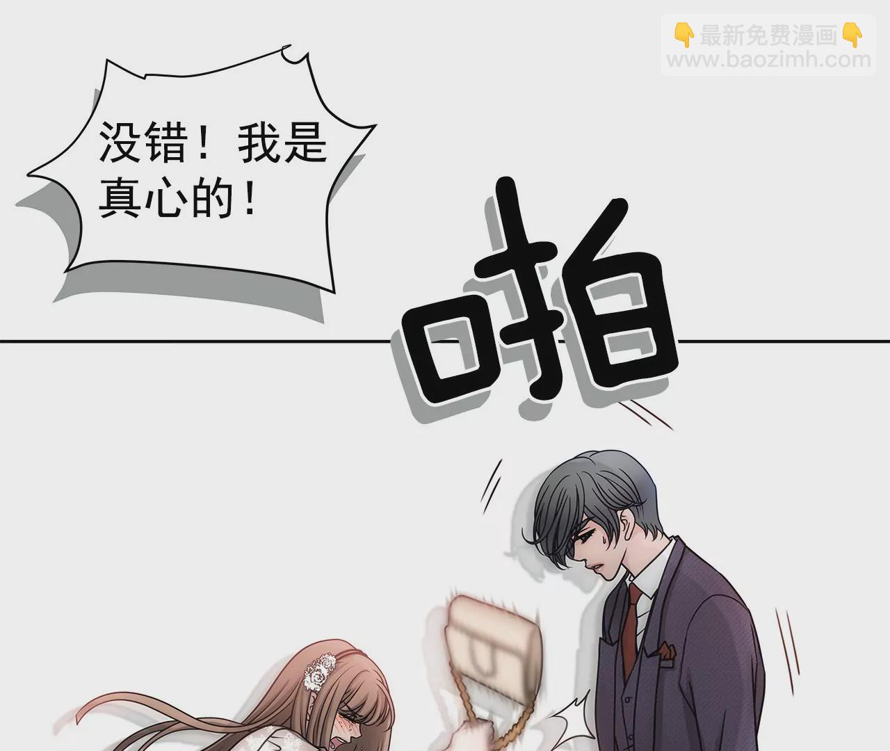 第9话 前男友求复合？？18
