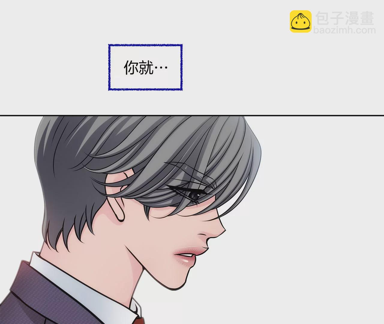 第9话 前男友求复合？？22