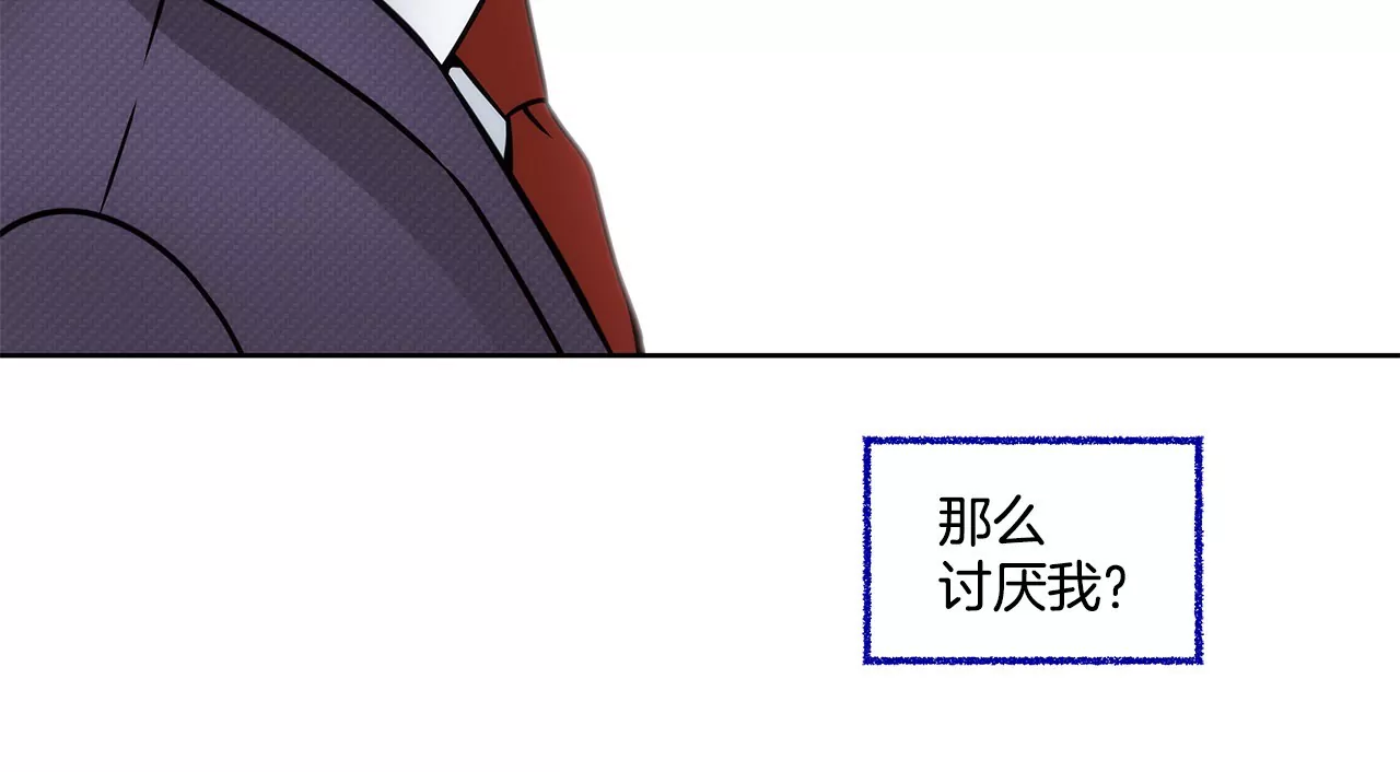 第9话 前男友求复合？？23