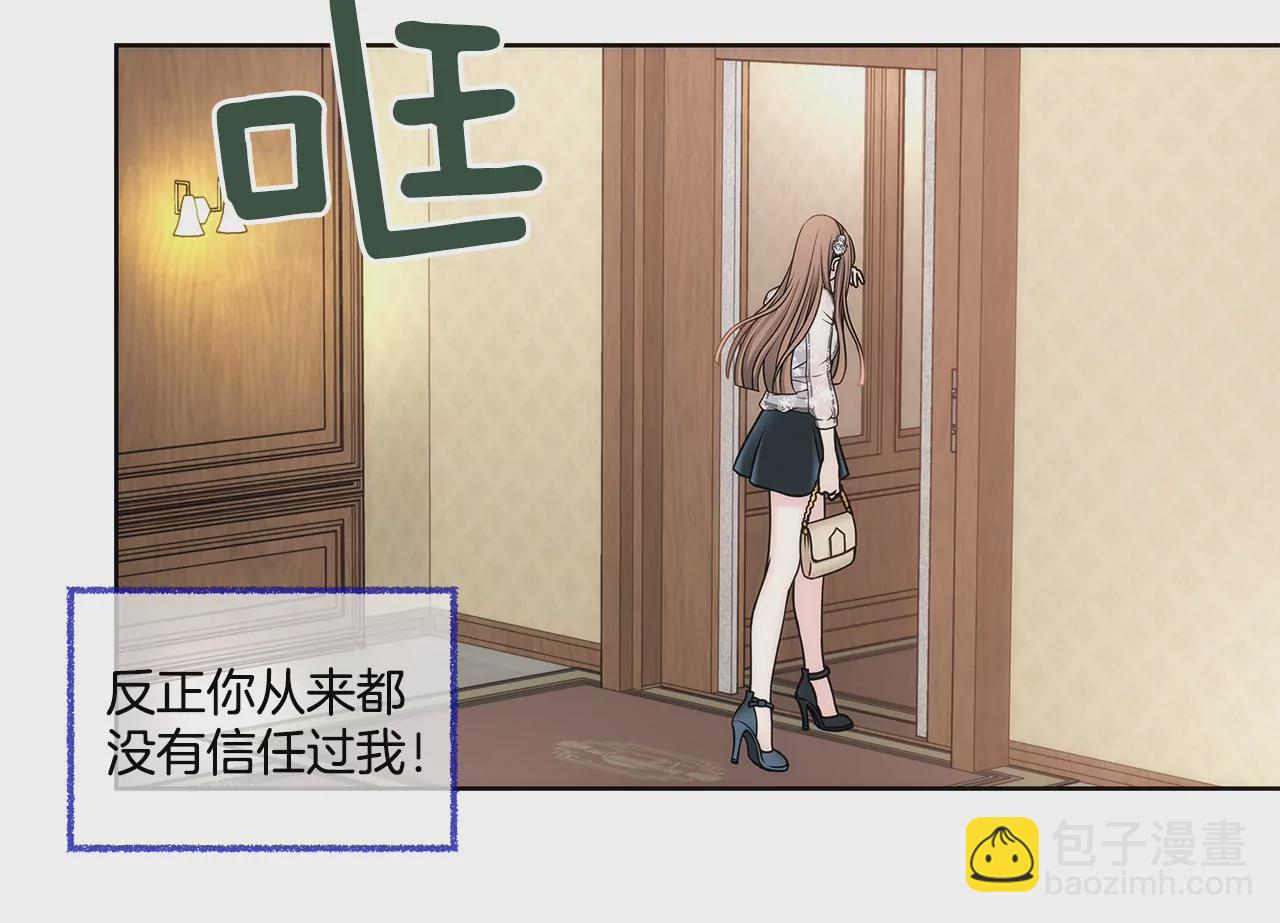 第9话 前男友求复合？？25