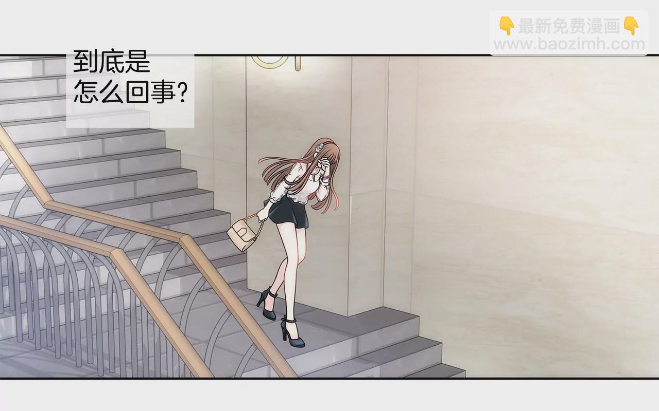 第9话 前男友求复合？？26
