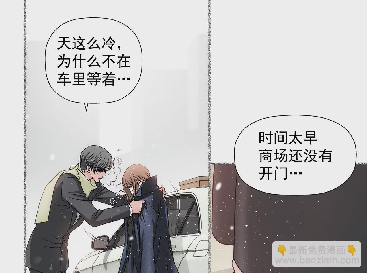 第9话 前男友求复合？？38