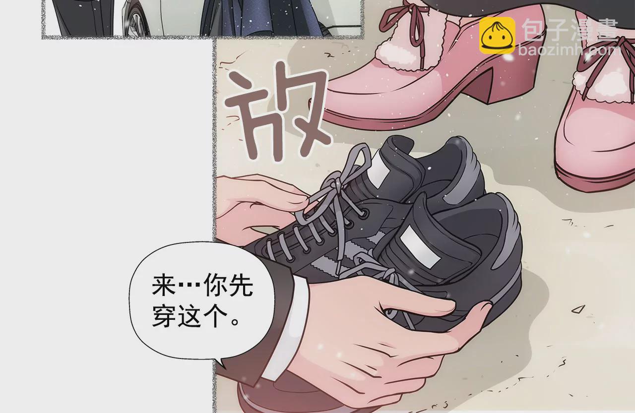 第9话 前男友求复合？？39