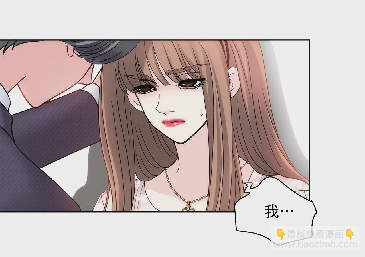 第9话 前男友求复合？？4