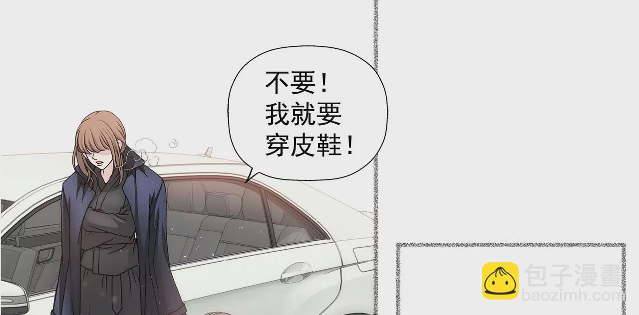 第9话 前男友求复合？？42