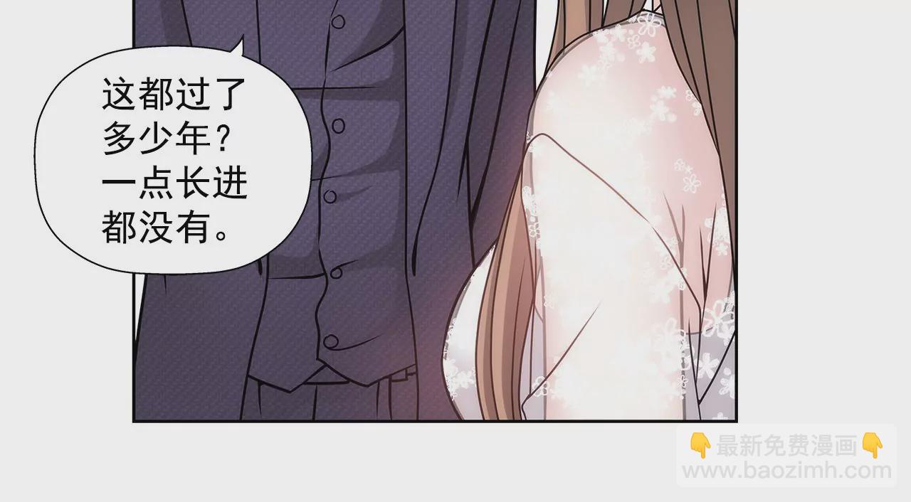 第9话 前男友求复合？？7