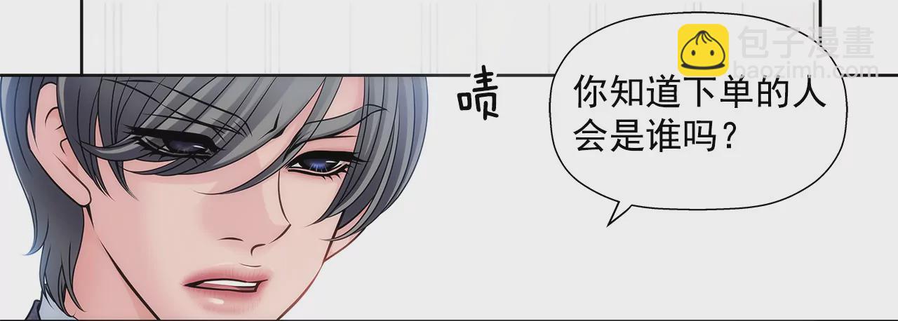 第9话 前男友求复合？？8