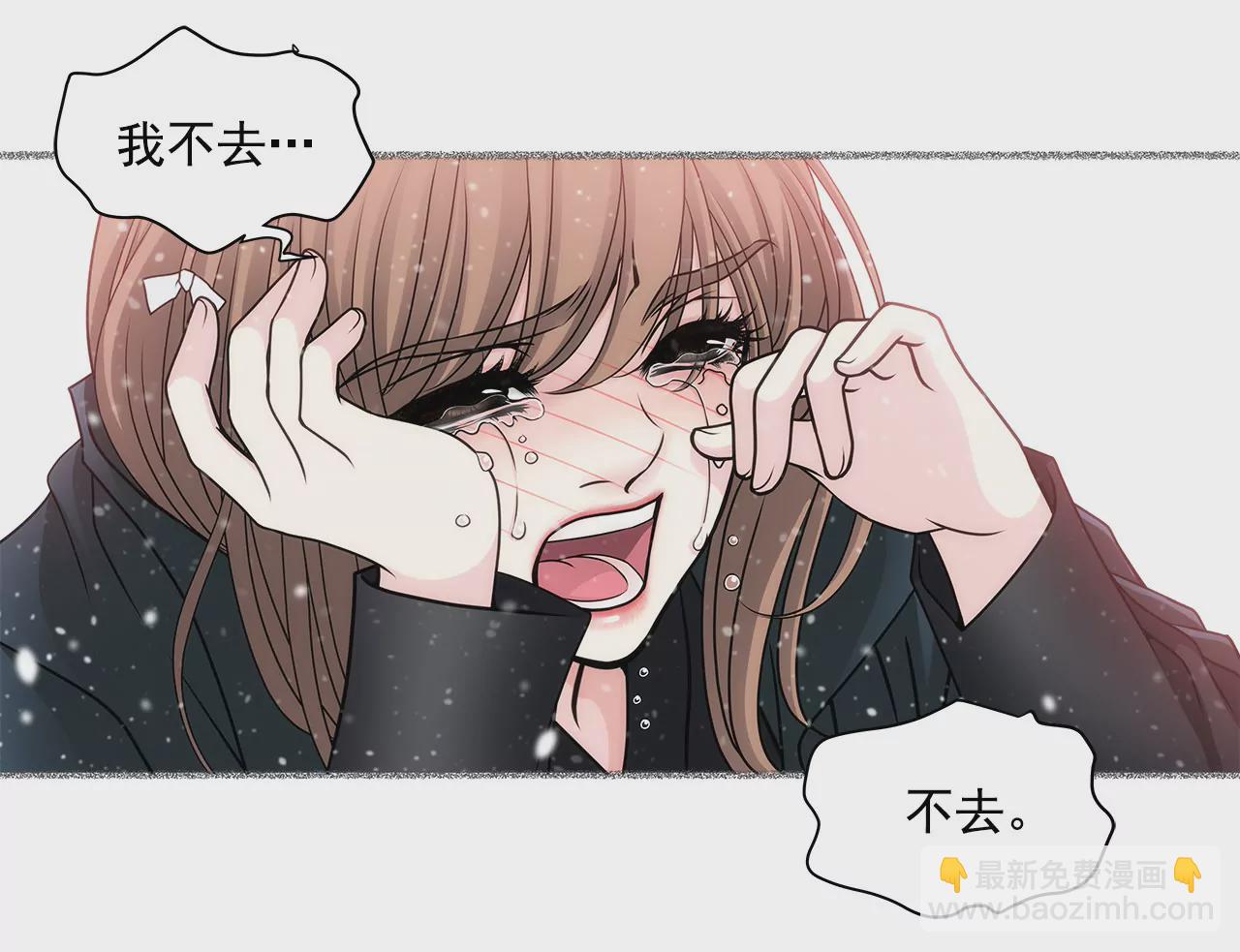 第10话 被前男友虐了！13