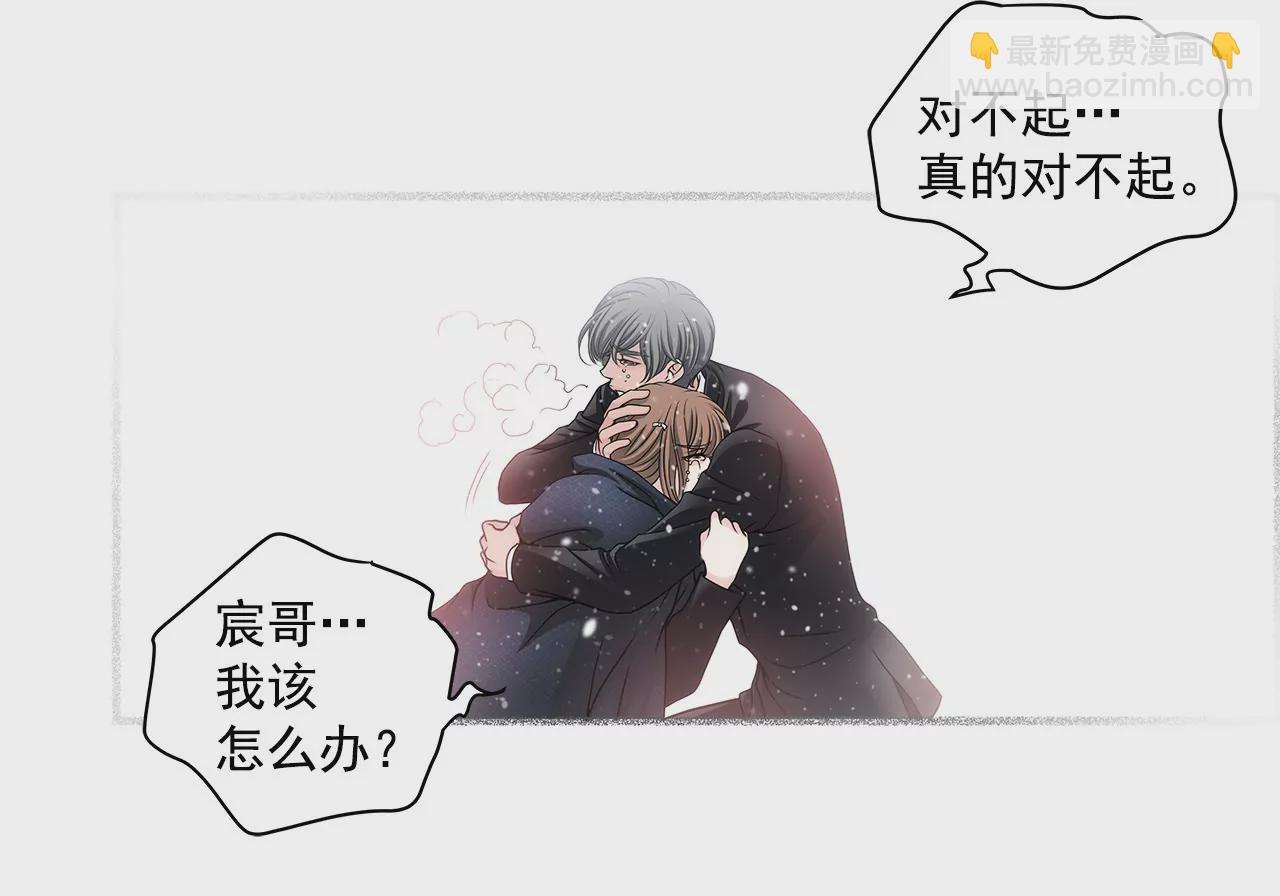第10话 被前男友虐了！16