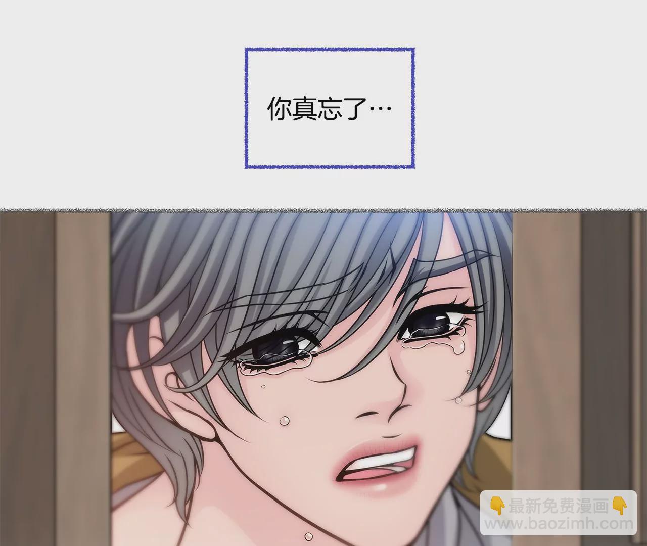 第10话 被前男友虐了！35