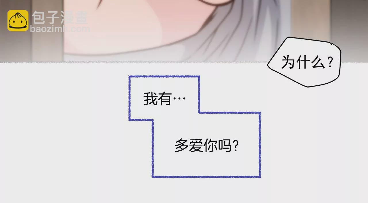 第10话 被前男友虐了！36