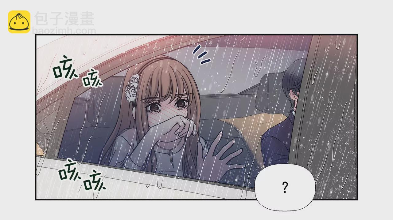 第12话 前男友把我的家买了9