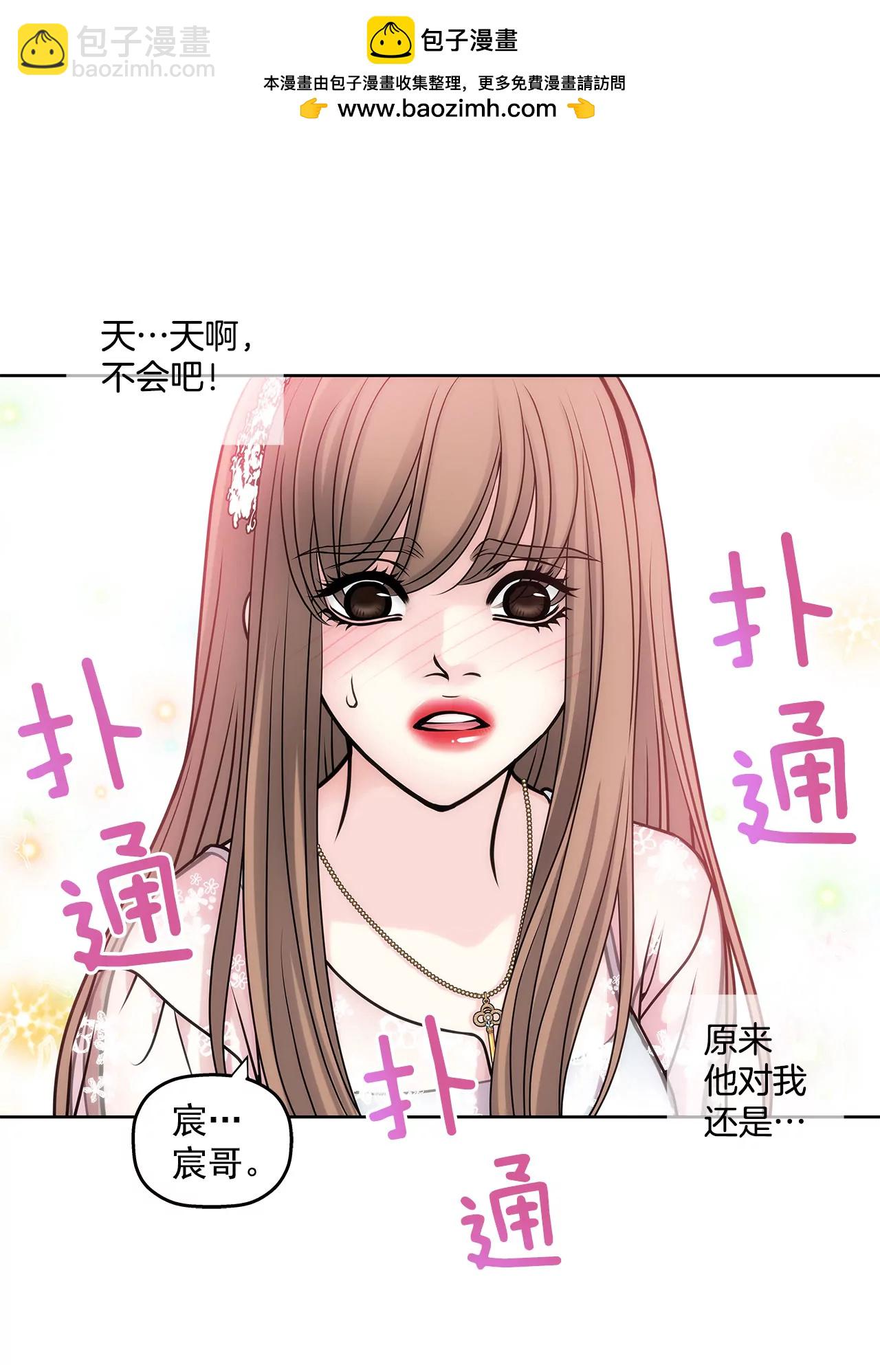 第13话 我需要你1