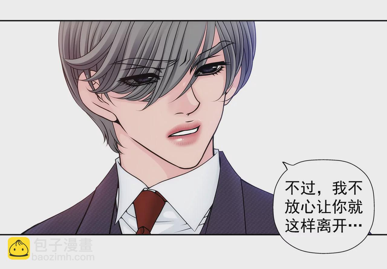 第13话 我需要你10
